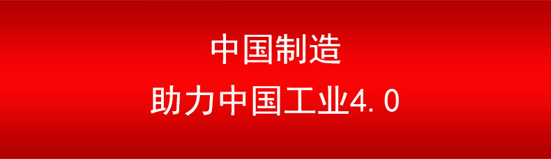 渦輪流量計